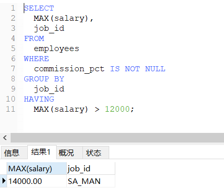 QQ截图20201203234638
