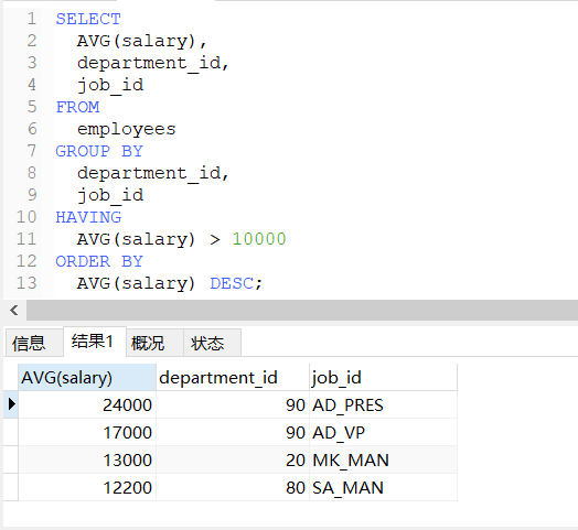 QQ截图20201205230440