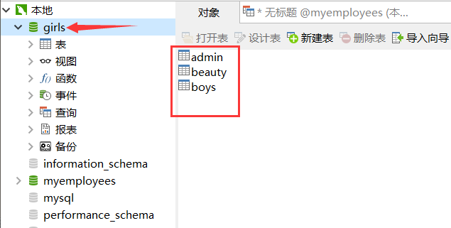 QQ截图20201206181655