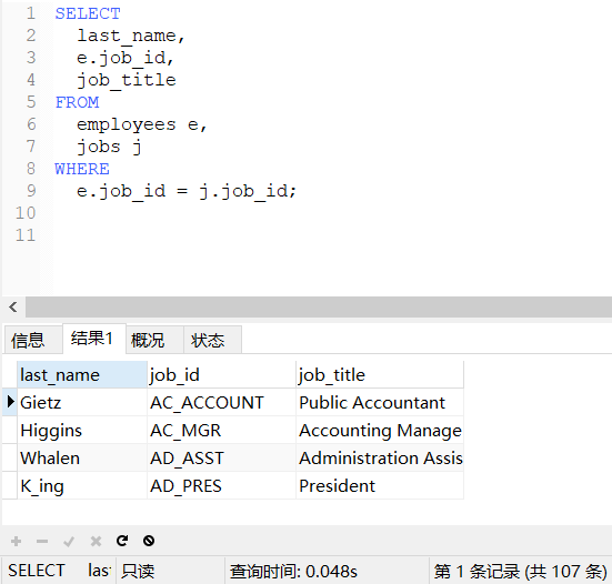 QQ截图20201206205128