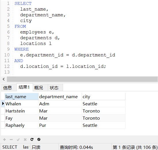 QQ截图20201206210838