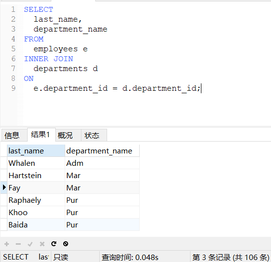 QQ截图20201207230023