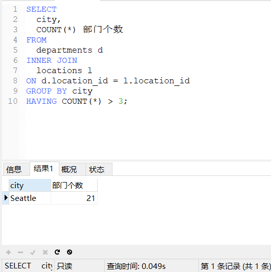 QQ截图20201207230222