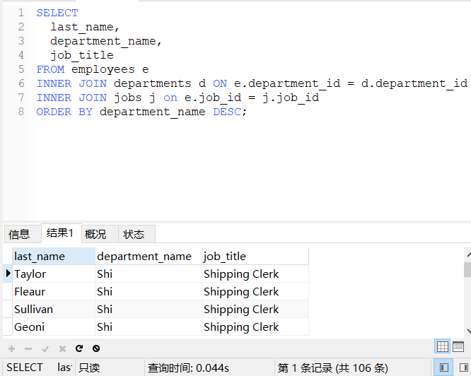 QQ截图20201207231014