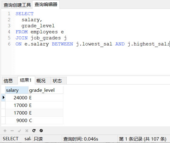 QQ截图20201207232437