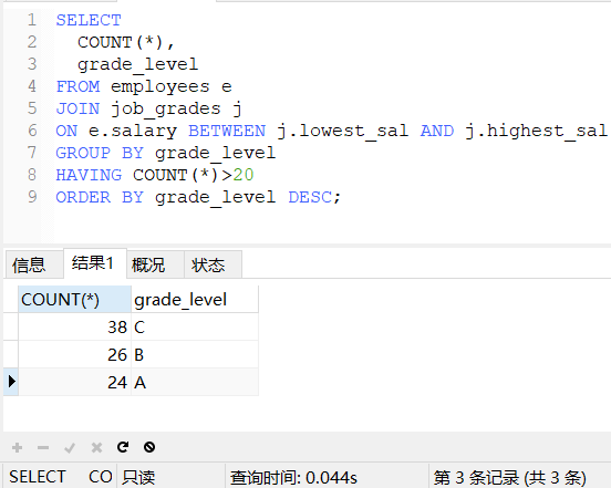 QQ截图20201207232845