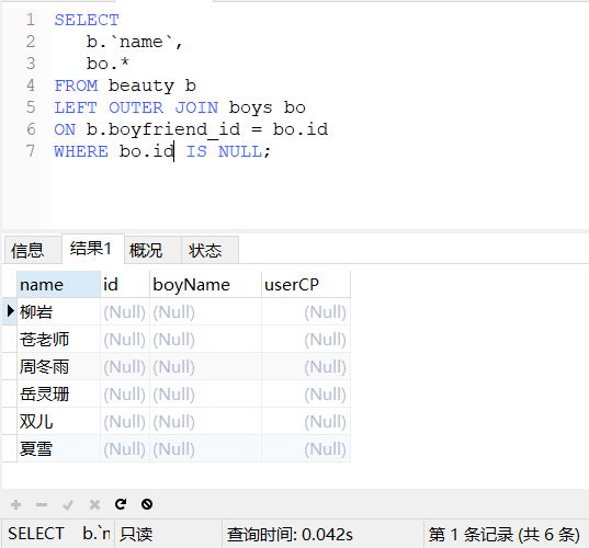 QQ截图20201207234826