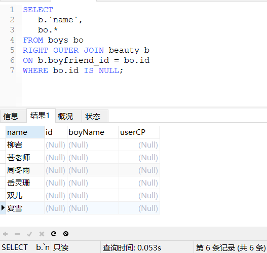 QQ截图20201207235248