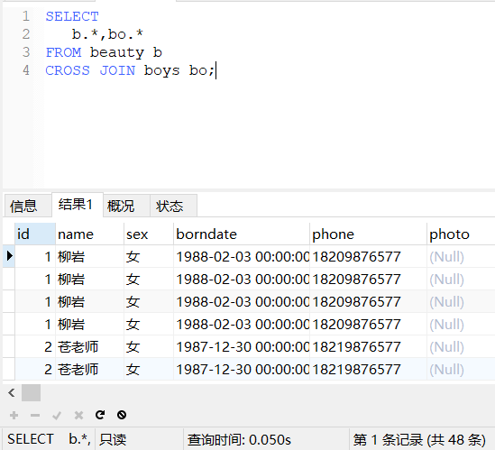 QQ截图20201208231104