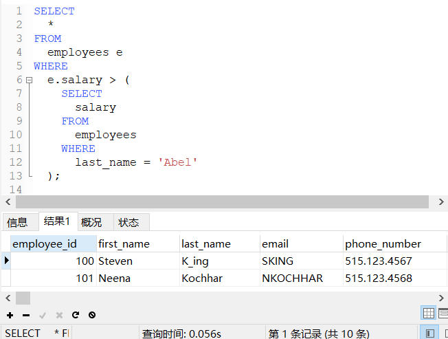 QQ截图20201209225752
