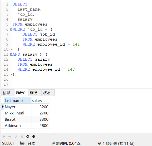 QQ截图20201209230500