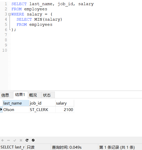 QQ截图20201209231038