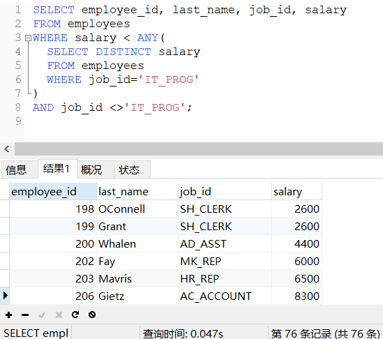 QQ截图20201209234911