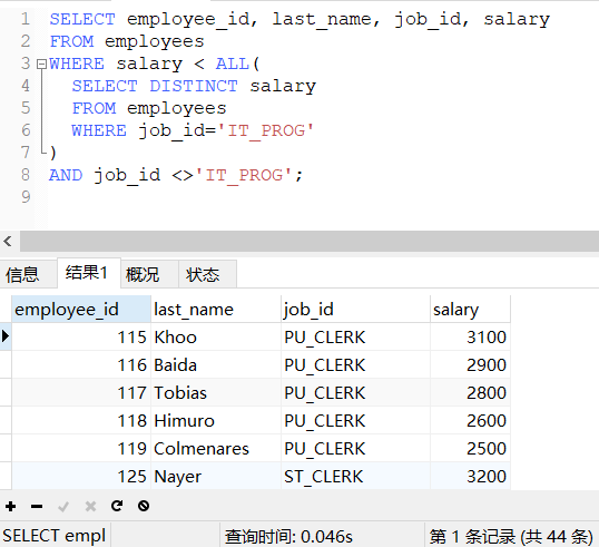 QQ截图20201209235045