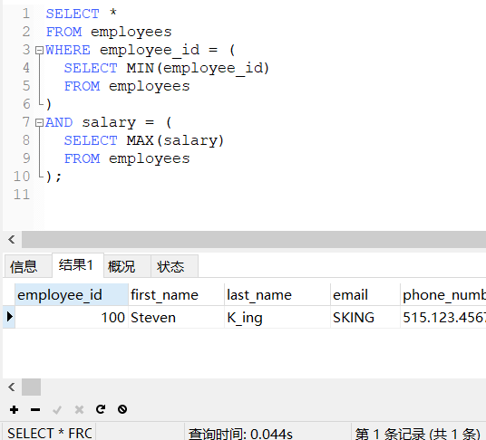 QQ截图20201209235651