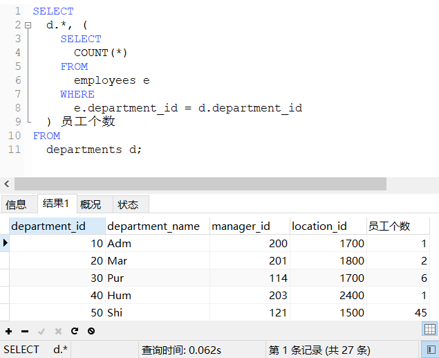 QQ截图20201213005128
