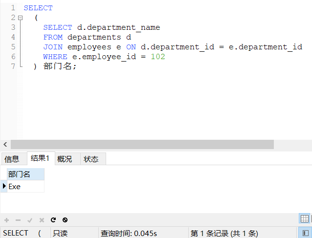 QQ截图20201213005920