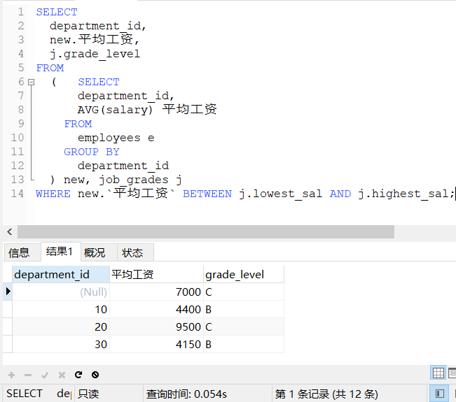 QQ截图20201213012400