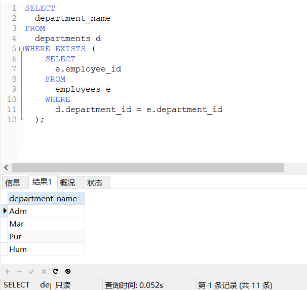 QQ截图20201213013559