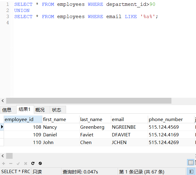 QQ截图20201213151246
