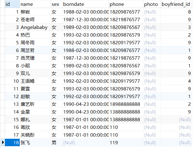 QQ截图20201213155830