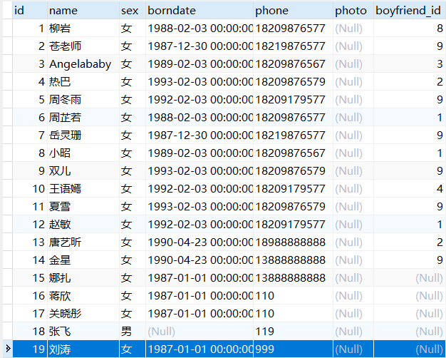 QQ截图20201213160247