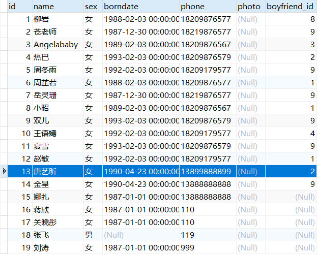 QQ截图20201213170032