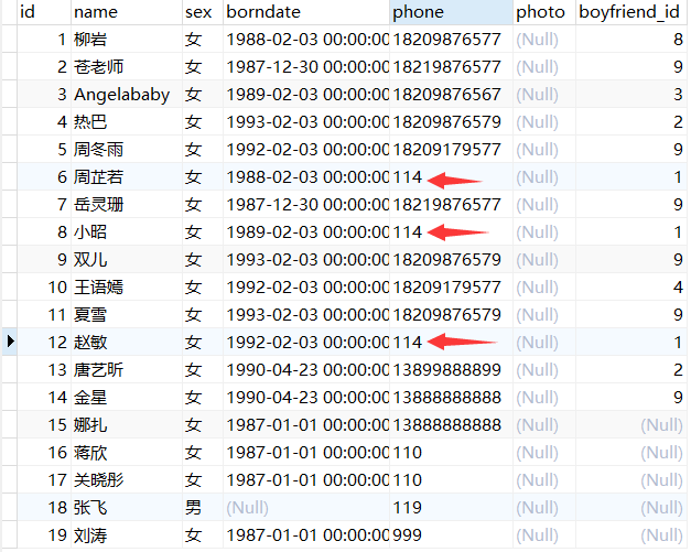 QQ截图20201213171035