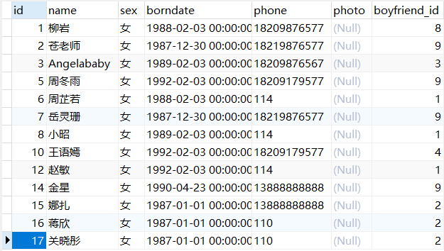 QQ截图20201213172405