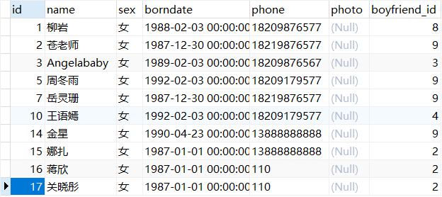 QQ截图20201213173729