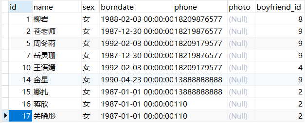 QQ截图20201213174111