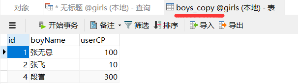 QQ截图20201213174701