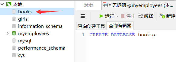 QQ截图20201213223945