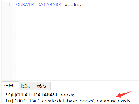 QQ截图20201213224104