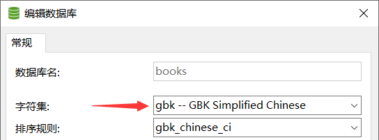 QQ截图20201213225206