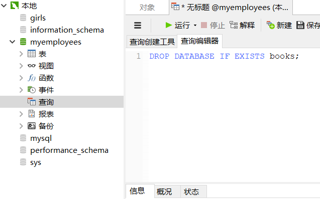 QQ截图20201213225912
