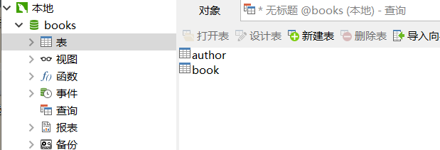 QQ截图20201214223614