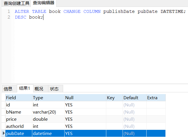 QQ截图20201214223927