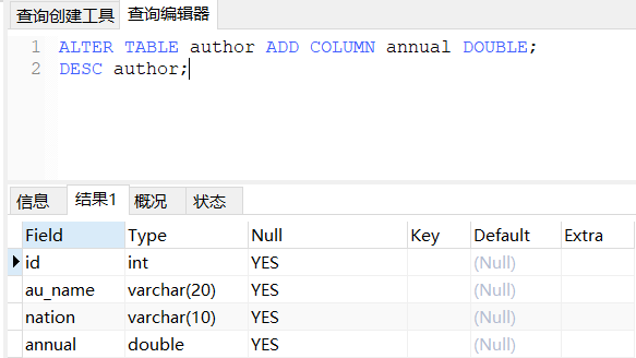 QQ截图20201214224748