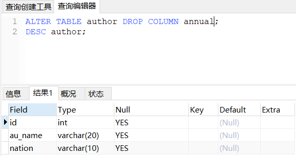 QQ截图20201214224900