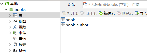 QQ截图20201214225113