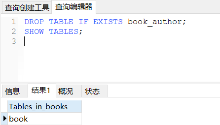 QQ截图20201214225935