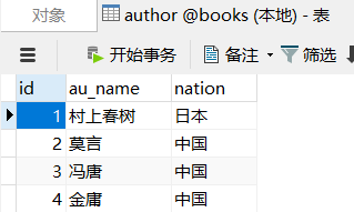 QQ截图20201214232413