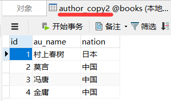 QQ截图20201214232817