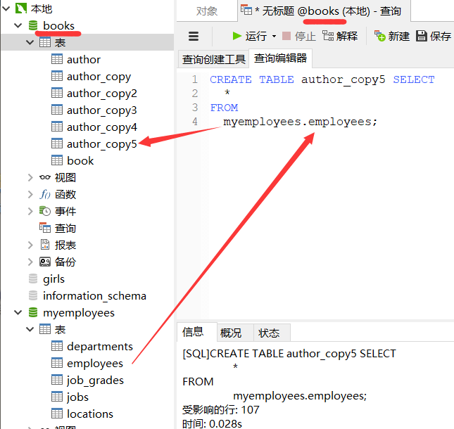QQ截图20201216233420
