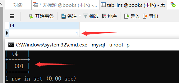 QQ截图20201228233901