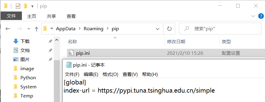 QQ截图20210210153808