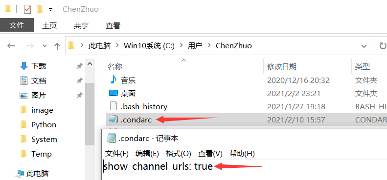 QQ截图20210210155911