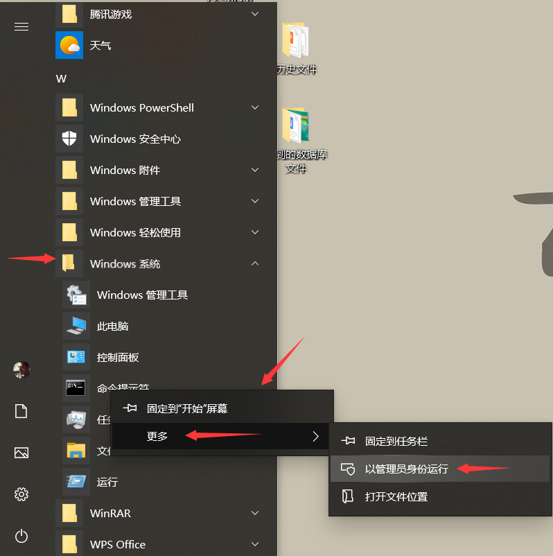 QQ截图20210228225746