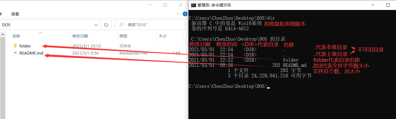 QQ截图20210301230530